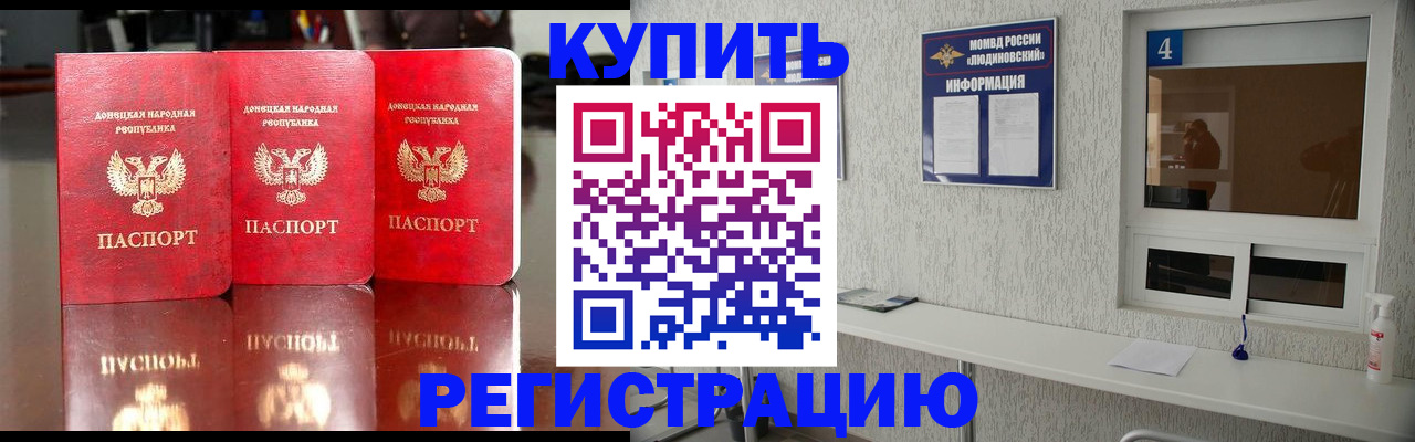регистрация для дет. сада в Гаврилов-Яме