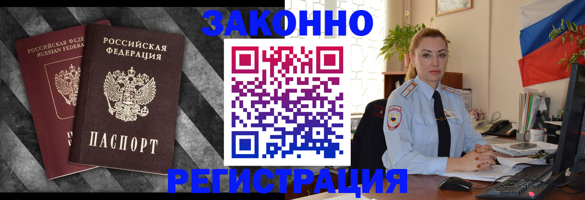 регистрация для дет. сада в Гаврилов-Яме