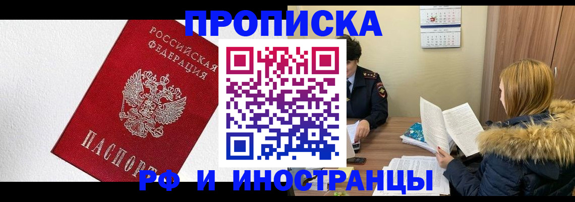 временная регистрация госуслуги в Гаврилов-Яме